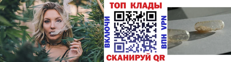 Наркошоп купить APVP  Меф  Гашиш  Конопля  COCAIN  Кола