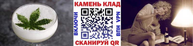 Купить где  Кола  Еда ТГК марихуана 