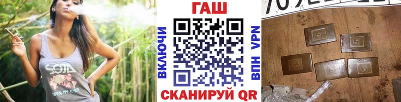 ГАШИШ гарик Кола