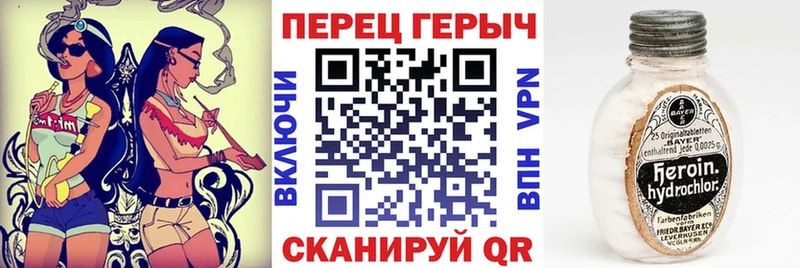 Купить  Кола  Героин Heroin 