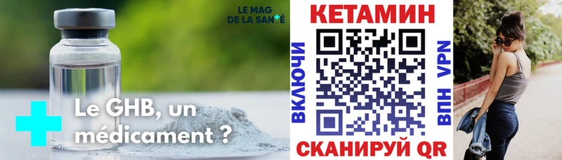 Купить  Кола  Кетамин ketamine 