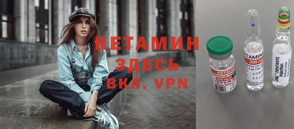 Альфа ПВП Гусь-Хрустальный