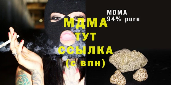 марки lsd Гусев