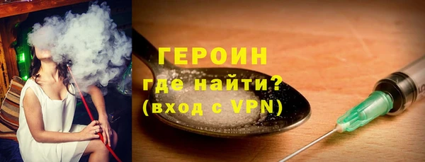 2c-b Гусиноозёрск
