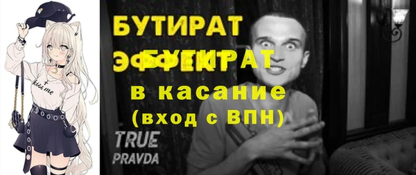 марки lsd Гусев