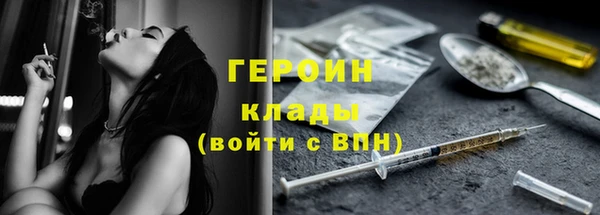 Альфа ПВП Гусь-Хрустальный