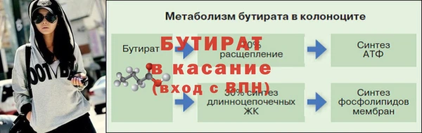 Альфа ПВП Гусь-Хрустальный