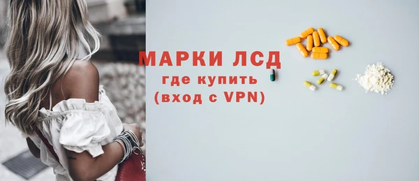 2c-b Гусиноозёрск