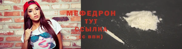 2c-b Гусиноозёрск