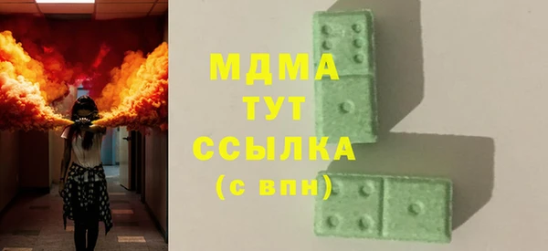 2c-b Гусиноозёрск