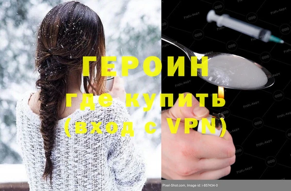 2c-b Гусиноозёрск