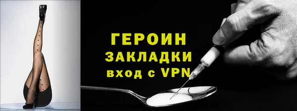 марки lsd Гусев