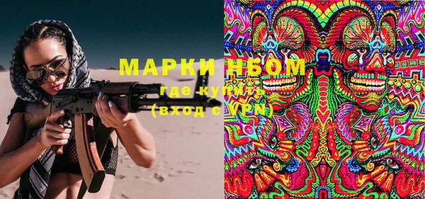 марки lsd Гусев