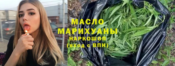 2c-b Гусиноозёрск