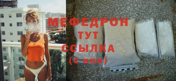 2c-b Гусиноозёрск