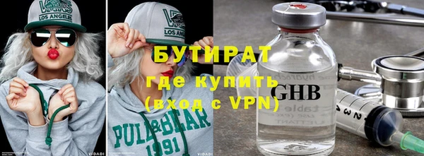 Альфа ПВП Гусь-Хрустальный