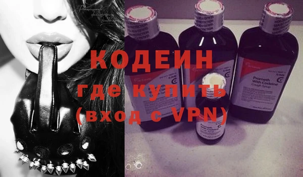 MDMA Осинники