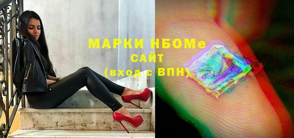 марки lsd Гусев