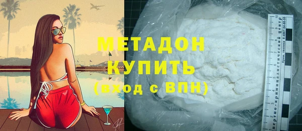 марки lsd Гусев
