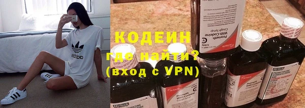 MDMA Осинники