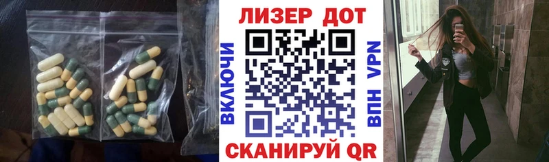 Купить где  Кола  ЛСД экстази ecstasy 