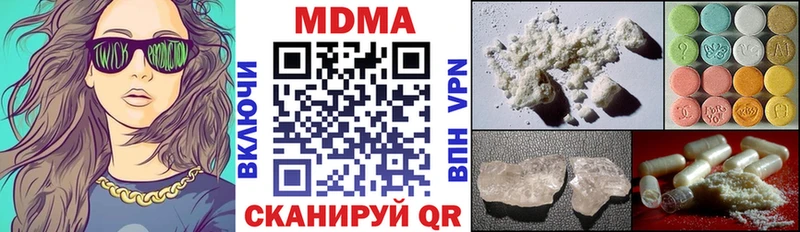Купить где  Кола  МДМА Molly 