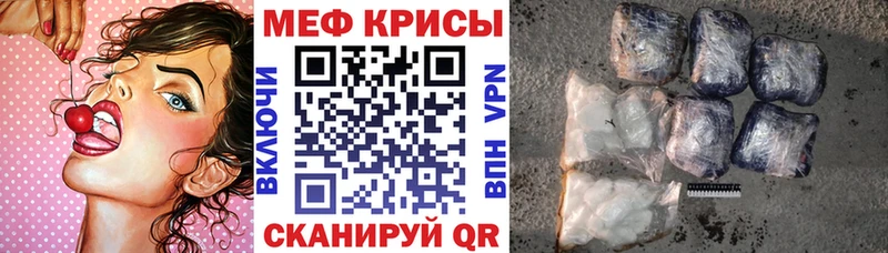 Купить  Кола  Меф mephedrone 