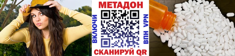 МЕТАДОН мёд  Купить закладки  Кола 