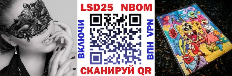 Купить где  Кола  Марки NBOMe 1500мкг 