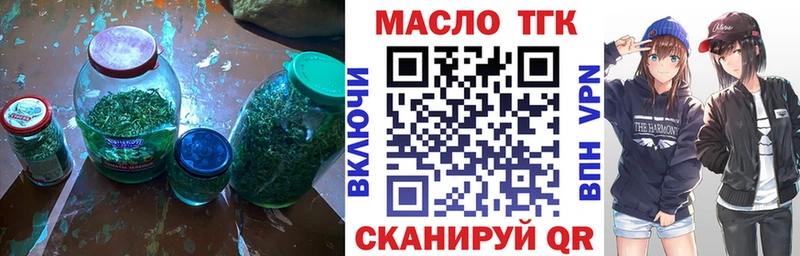 ТГК жижа  Купить  Кола 