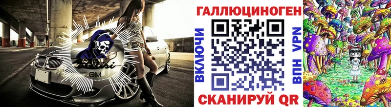 Галлюциногенные грибы мухоморы  Купить  Кола 